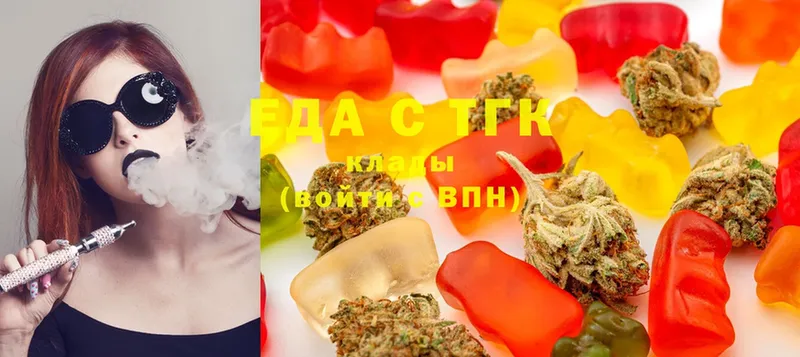 Cannafood марихуана  Златоуст 