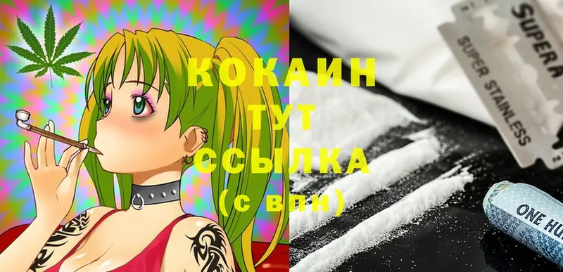 blacksprut ссылки  Златоуст  Cocaine 97% 