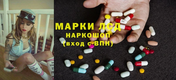 mdma Богданович