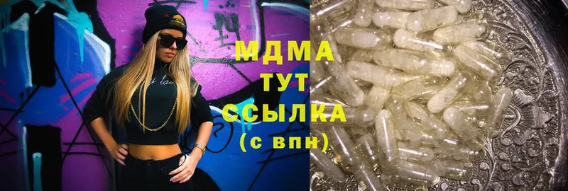 купить   Златоуст  MDMA молли 